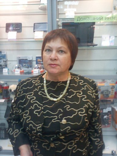 Флюра Ханум