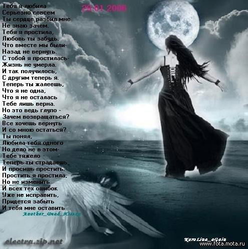 Татьяна Моисеева