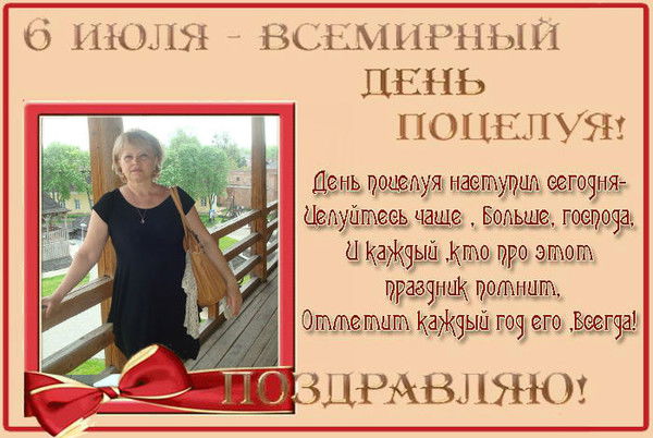 Алла Чибизова