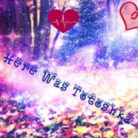 Анжелка Шатохина