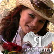 Оксана Станиш