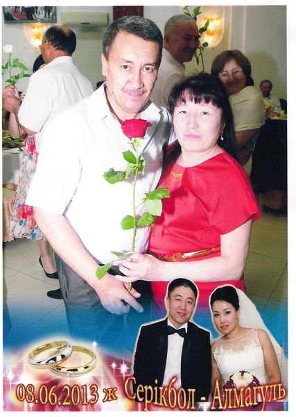 Ерлан Мадьяров