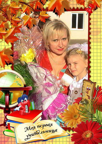 Наталья Устинова