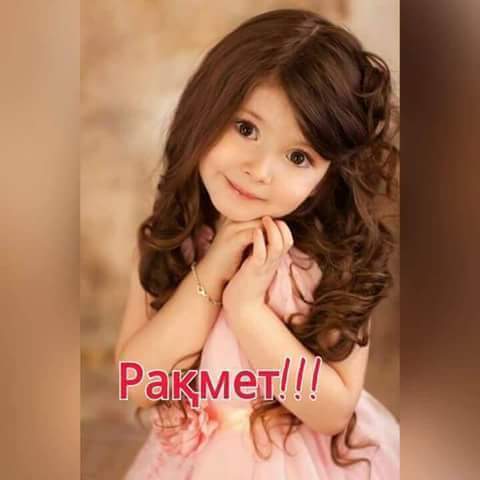 Айжан Абдахманова