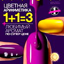 Виктория Avon