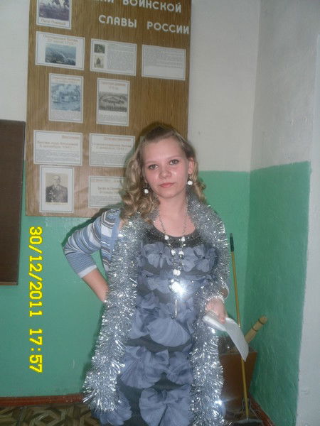 Катенька Половых