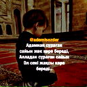 Bagdat Balgabaev.u