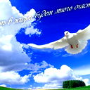 Светлана Хмиль