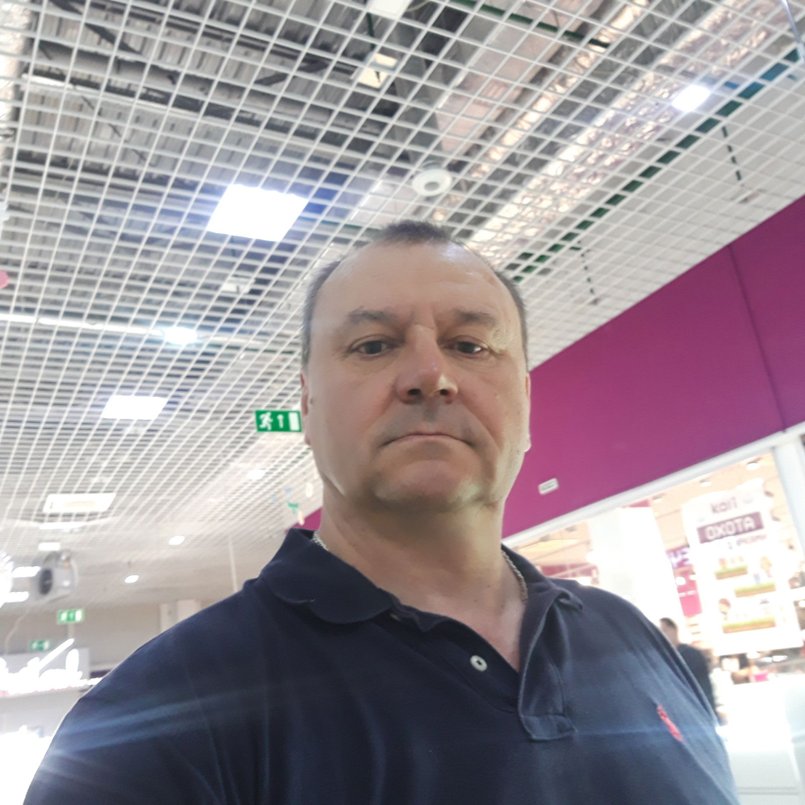 Сергей Раду