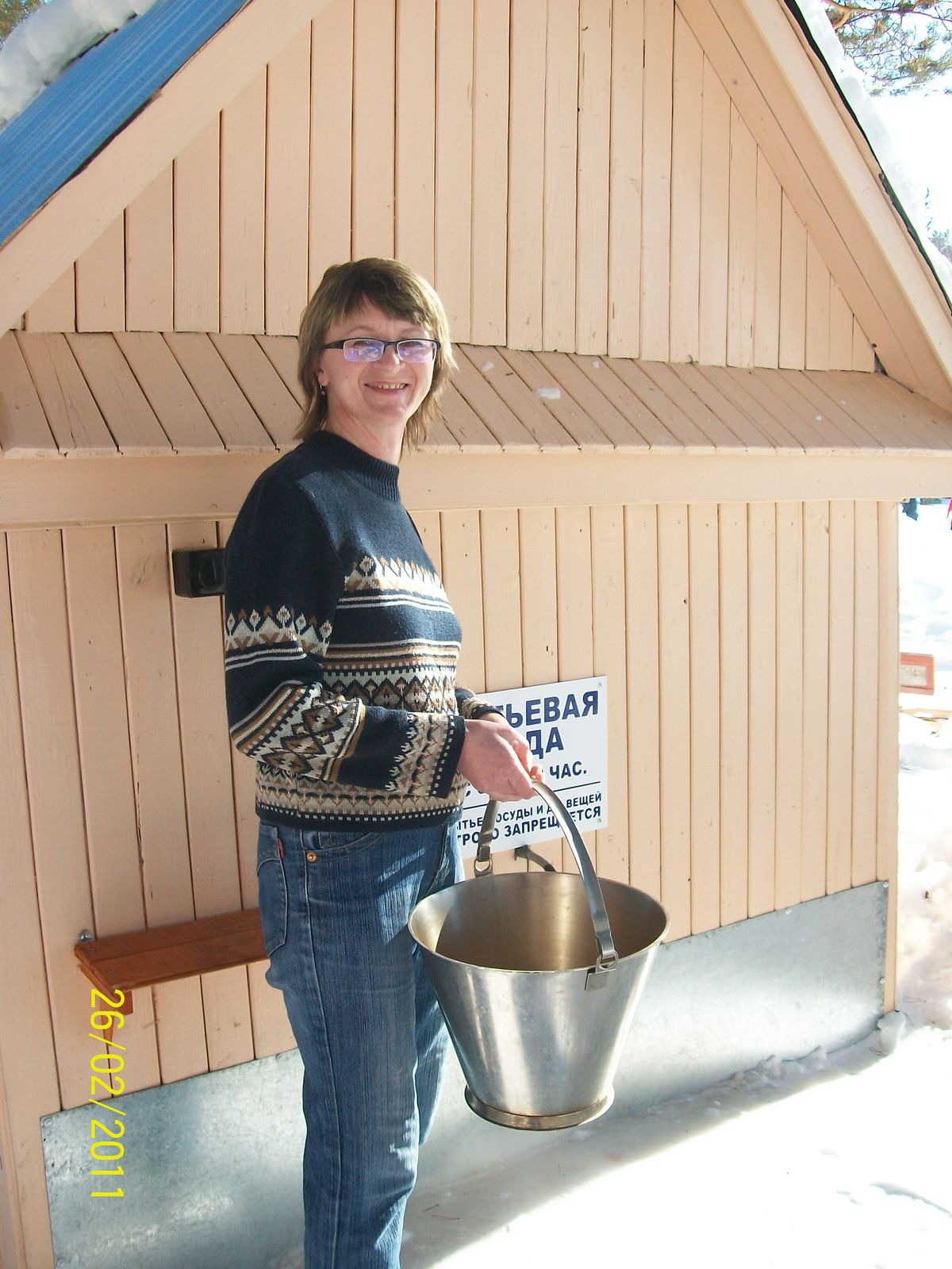 Марина Хренова