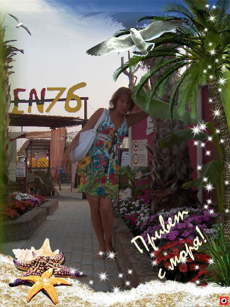 Валентина Андрейкина