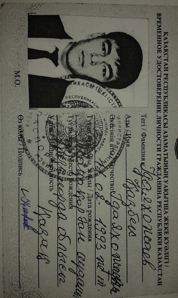 Қазбек Ідаяхожаев