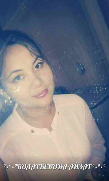 Айзаток ********