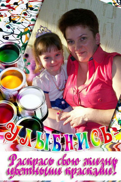 Марина Фильченкова