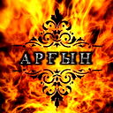 Айдос Балабиулы