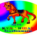 Детсад 70