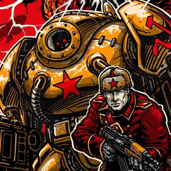 Серёга Грозный