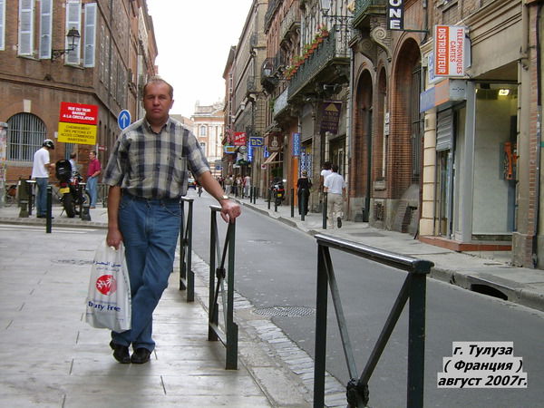 Виктор Зверев