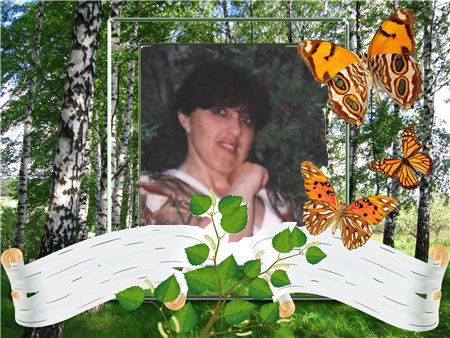 Марина Чижова