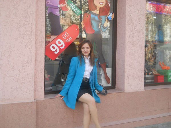 Юля Малыхина