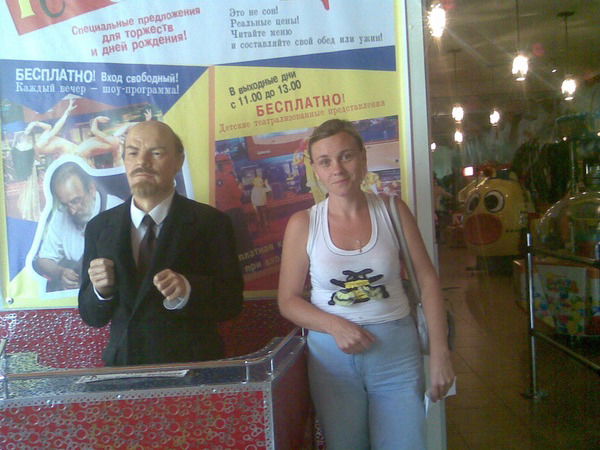 Ирина Максименко