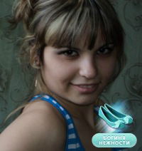 Лилия Багаува