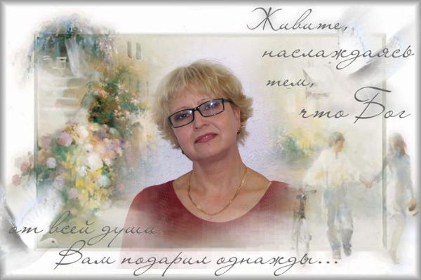 Галина Бондарева