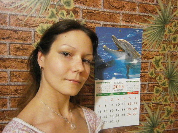 ********* Валентина ****