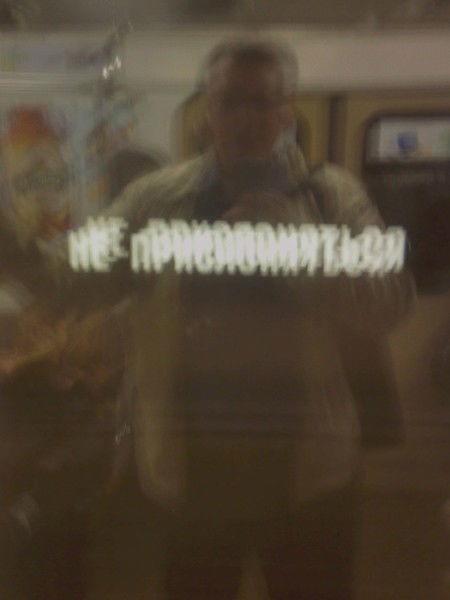 Алексей Никитин