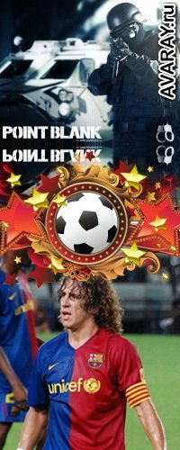 Дима Воронюк