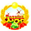 Кх Родина Майер