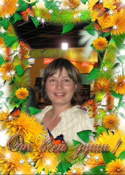 Гузель Рафаилевна