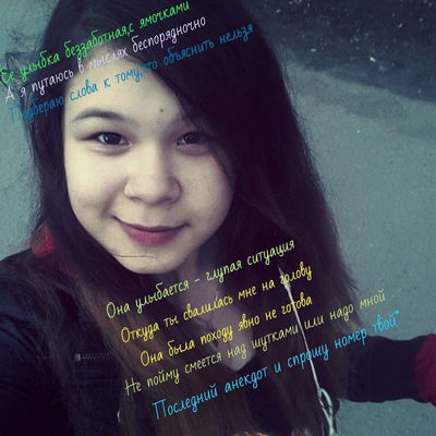 Марина Рысина