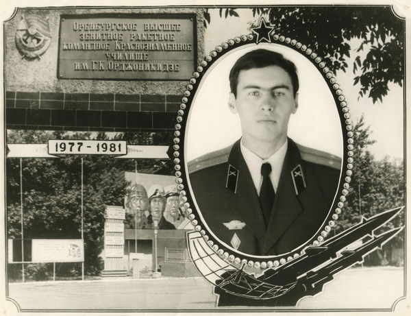 Олег Туринге