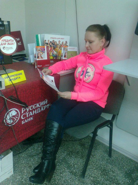 Наташа Плесовских