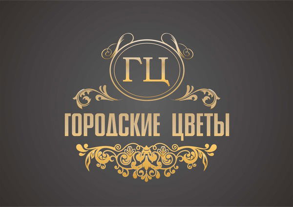 Городские Цветы