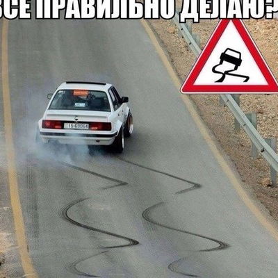 Павел Игнатович