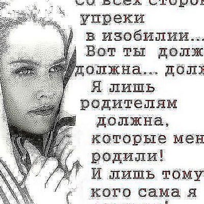 Марина Родичева