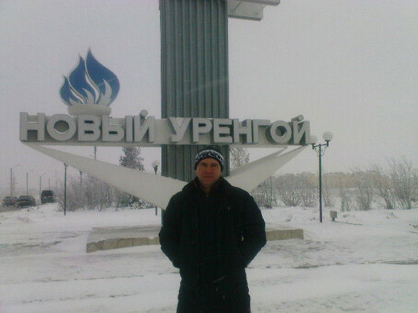 Иван Ерёмин