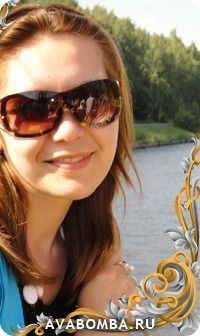 Елена ))))))))))))