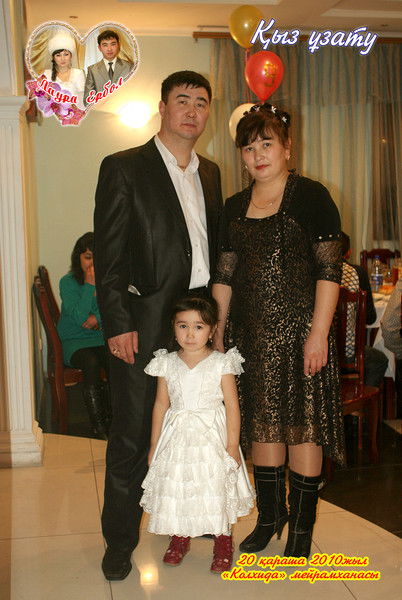 Армангул Тлебалдина