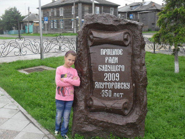 Лера Шматова