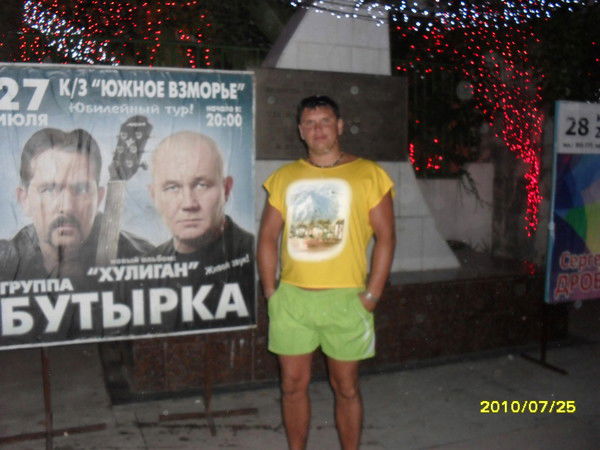 Дмитрий Фалалеев