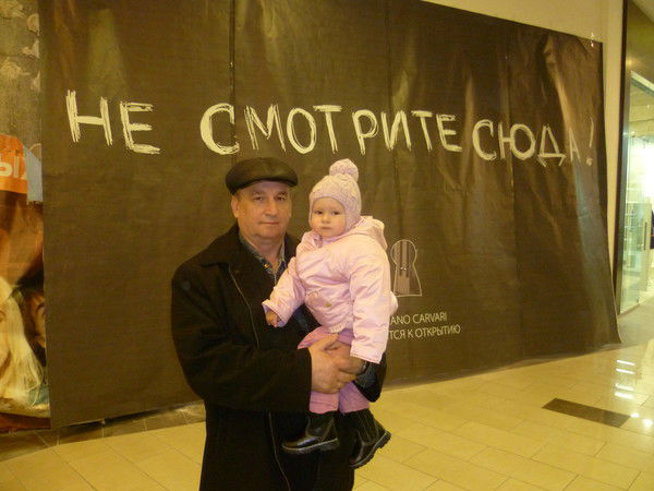 Сергей Козырев