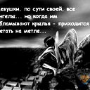 Юлия Д