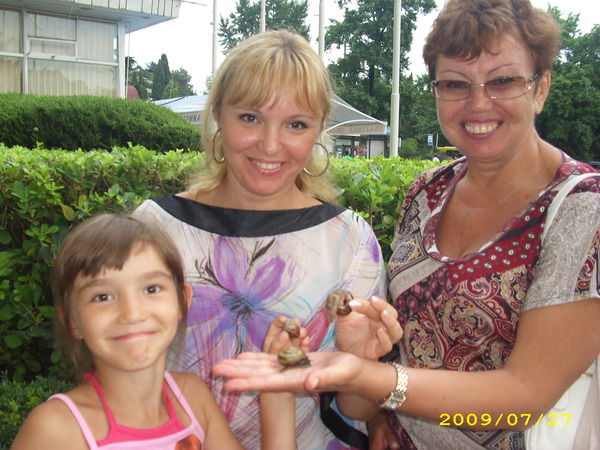 Елена Фромм