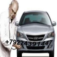 Автодиагностика Югорск