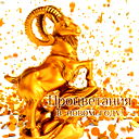 Корбен Далас