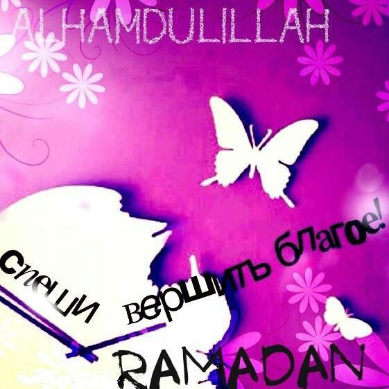 Баян Калманова