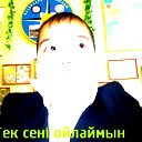 Adil Шеркеш